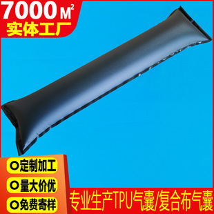 210Tpu Composite Fabric Mattress Air Bag Inflatable Mattress Massage Air Bag Adjustable Height Filled Mattress Air Bag