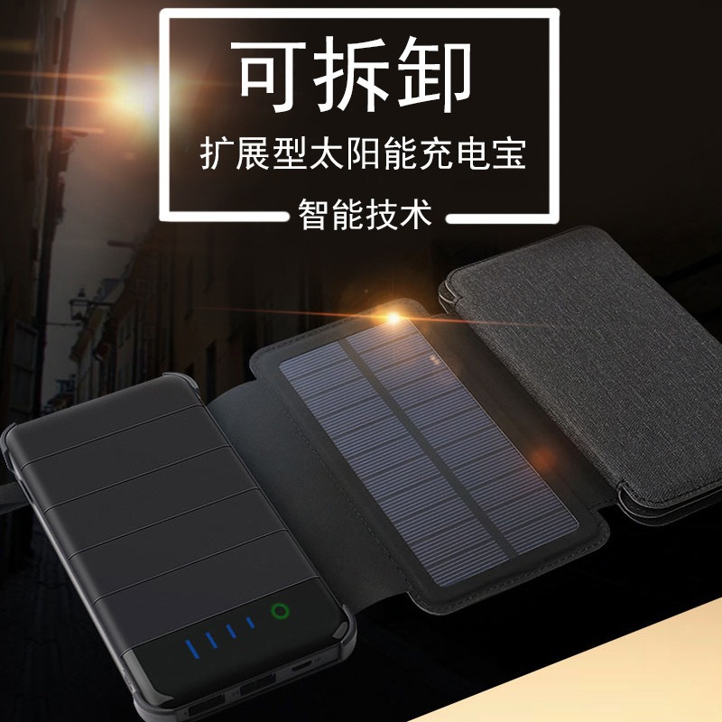 Portátil universal 10000 mAh fuente de alimentación móvil banco de energía solar fuente de alimentación para exteriores OEM O EM