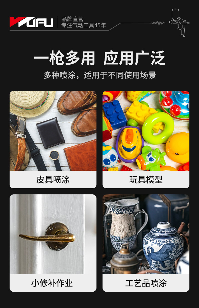 K-3A喷漆枪详情页_03.jpg
