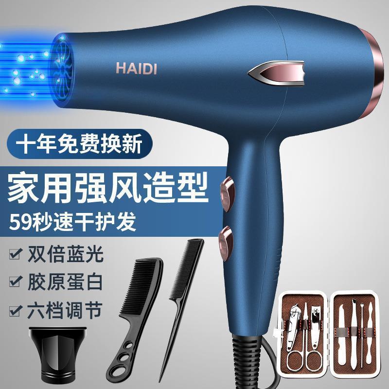 电吹风机家用大风力发廊大功率2200w理发店负离子冷热风静音1直供|undefined