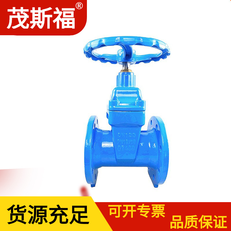 Z45X-16Q国标软密封暗杆闸阀 弹性座封暗杆法兰闸阀 球墨铸铁闸阀