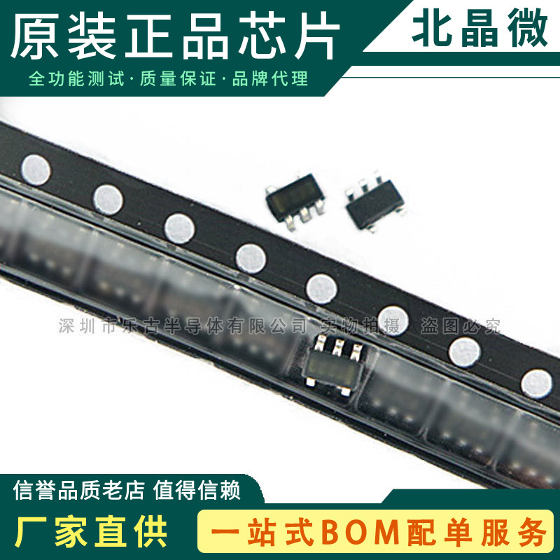 XC6221B332MR-G SOT23-5 TOREX Smd Chip 8V 300MA 30UA