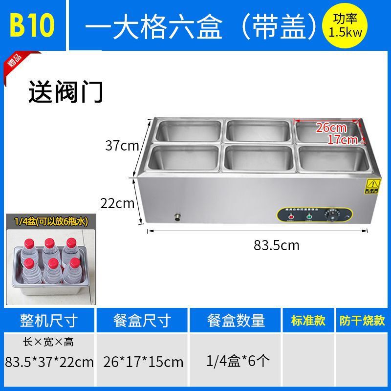 商用快餐保温台加热控温不锈钢汤池台式保温售饭台食堂保温打菜台|undefined