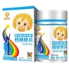 Sunflower Calcium Iron Zinc Tablets