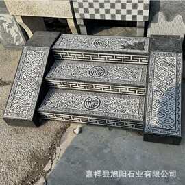 石雕台阶石 寺庙踏步青石 防滑雕花门槛石庭院地砖踏步石