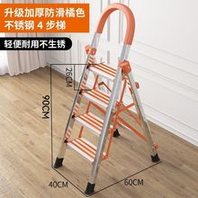 加厚梯子家用折叠梯铝合金人字梯室内装修多功能不锈钢楼梯
