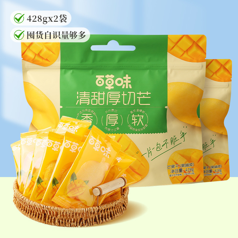 건조망고 428g*2 큰 봉지 [재고가 더 저렴함]