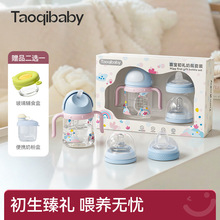taoqibaby��������ƿ�Y��ԭ�bppsu���ڏ���ˤ���ܷ�Û��������z