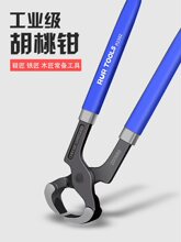 �����Qľ���������Ь���߰����Ь���Q�Ӵ�ȫ�T����݆̥��