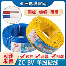 ������|ZC-BV���~��оӲ�����˾�ȫҎ��h��PVC늾���|���o�׾�