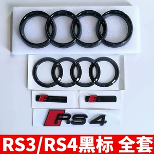 Audi A4L RS4 qara, S3 dördhəlqə, Sline yan, S4 sport arxa emblemləri.