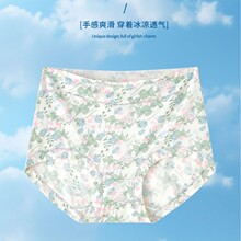 【包邮】芷涵闺蜜多花型051#新款柔软冰丝印花加肥加大板女士内裤