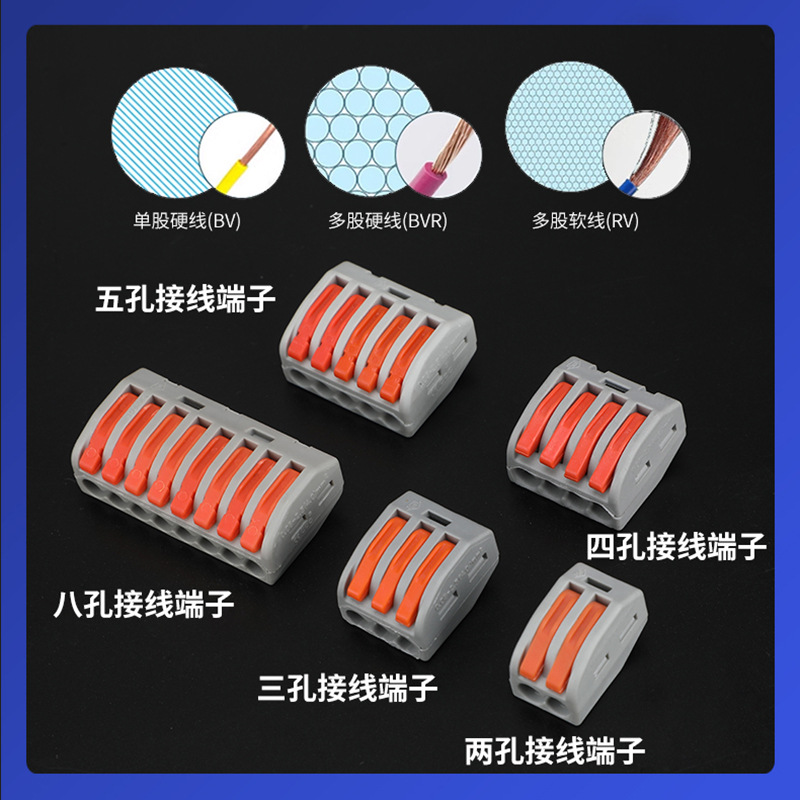 Factory direct supply PCT-212 wire connector for quick connection of hard and soft lines in construction