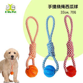 狗狗益智玩具幼犬漏食球泰迪宠物用品边牧宠物球耐咬绳结狗狗咬绳