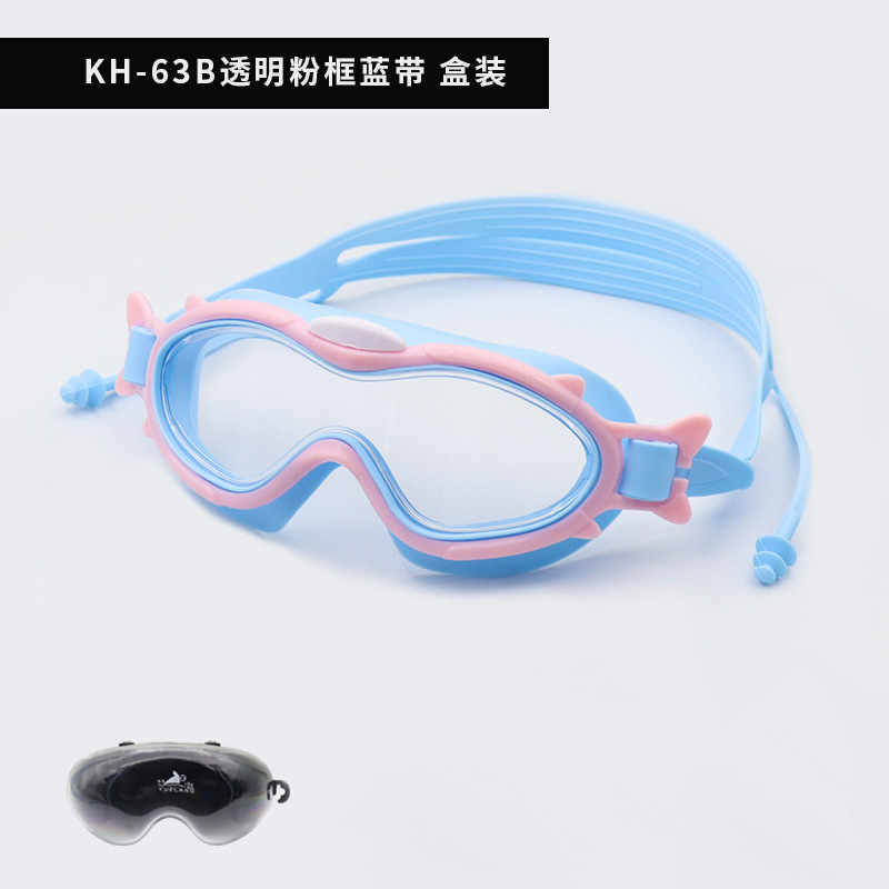 KH63-B 블루 핑크 프레임 [박스형]
