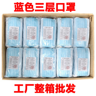 Disposable Mask Catering Three-Layer Protection Containing Melt-Blown Cloth Sun Protection Adult High-Looking Independent Packaging Wholesale Ready Stock