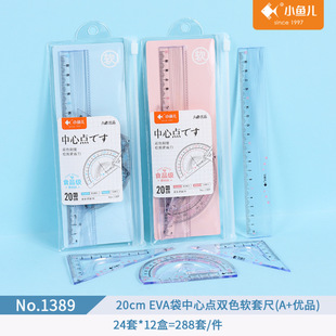 С�~��1389�����c�pɫܛ�׳�20cm�W���ļ��׳߿ɏ����������b���l