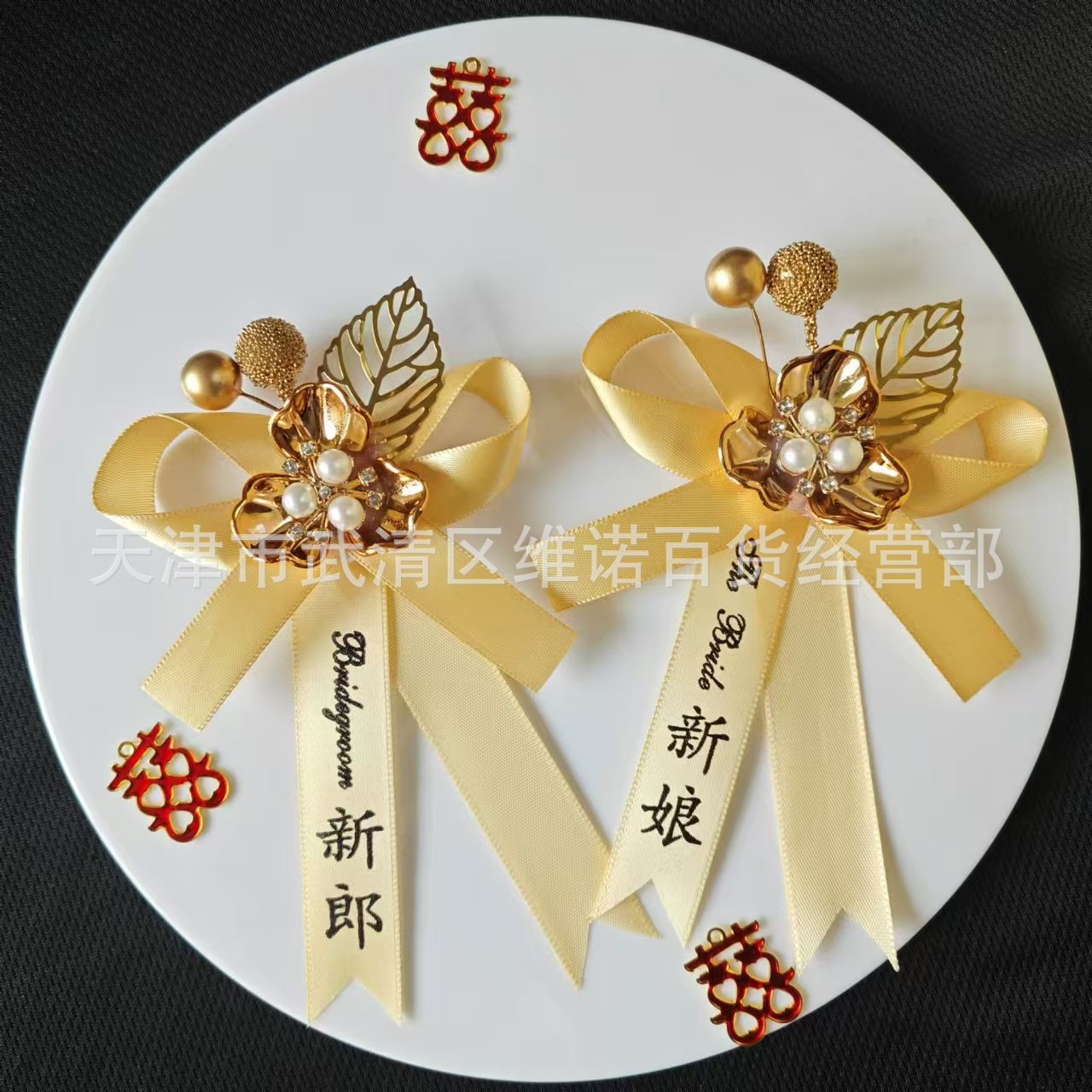 마음을 다해 [샴페인 스타일]