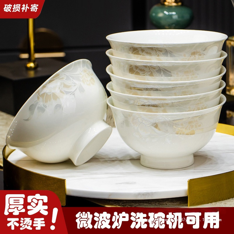 Jingdezhen Ceramic Manufacturer Direct Sales Household Bone China Anti-Scalding Rice Bowl Noodle Bowl Rice Plate Dish Plate Tableware Combination Wholesale