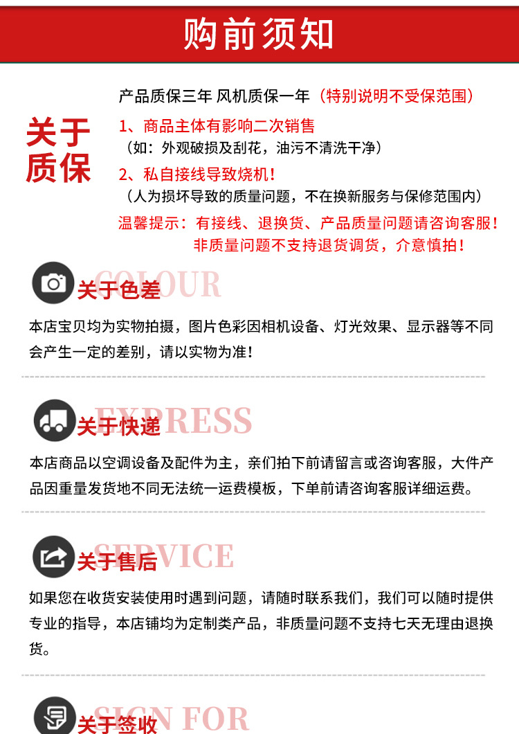 组合式机组详情_13.jpg