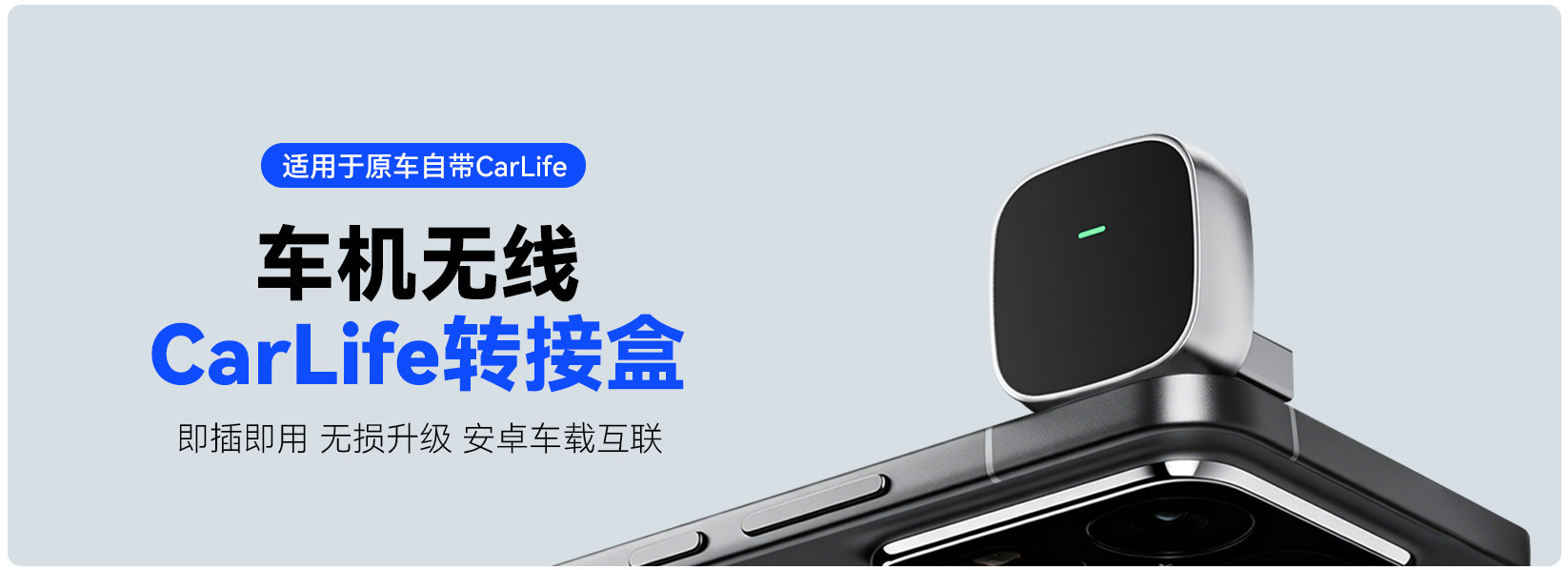 Wireless Carlife Box Car Connectivity Box Suitable for Android Phones Such as Xiaomi, Vivo, Honor, Oppo, Samsung, Etc