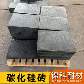碳化硅推板砖耐温高强度好用于陶瓷推板窑炉氮化硅结合碳化硅砖