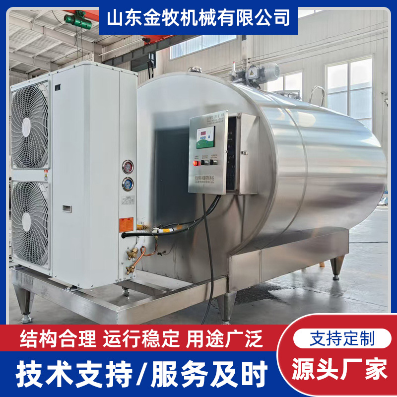 3000L不锈钢牛奶制冷罐羊奶乳制品冷却罐鸭血椰奶保鲜罐食品级