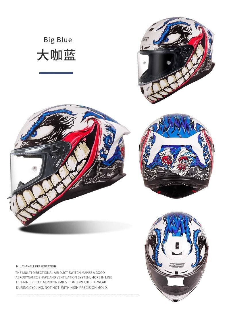 Gsb 361 Electric Vehicle Helmet Men's Full-Coverage Motorcycle Personalized Racing Helmet All-Season Universal Cool Matte Black