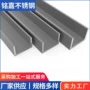切割定尺齐全304槽钢