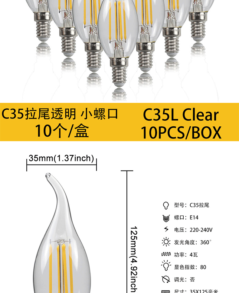 C35-十个装_19.gif