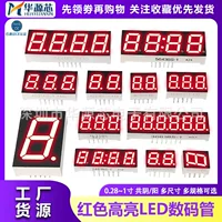 Цифровая трубка 0.28 0.36 0.4 0.56 0.8 дюймов 1/2/3/4