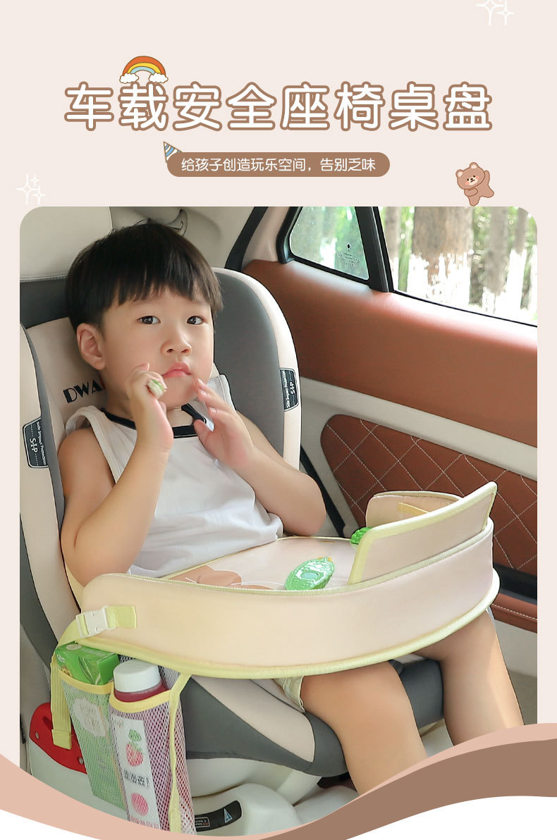 Car Safety Seat Dining Table Board, Children's Stroller Storage Tray, Foldable Storage Car Waterproof Tray