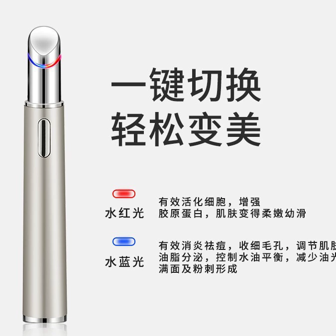 Массажер, электрическое вытягивание, вибрация, защита глаз