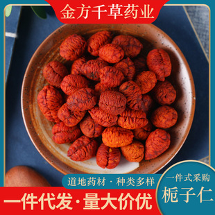 ��ș�����lҰ���d����ɽ�d������Ʒɽ�d��ȥ��ȥƤ�d����500g��