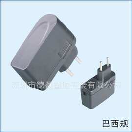 深圳工厂供应12W巴西规电源外壳/超声波适配器外壳/手机充电器壳