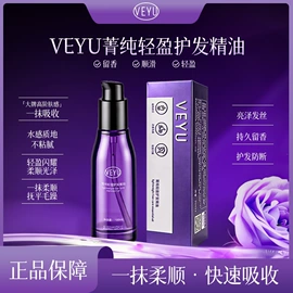 面霜;液态精华;精华油