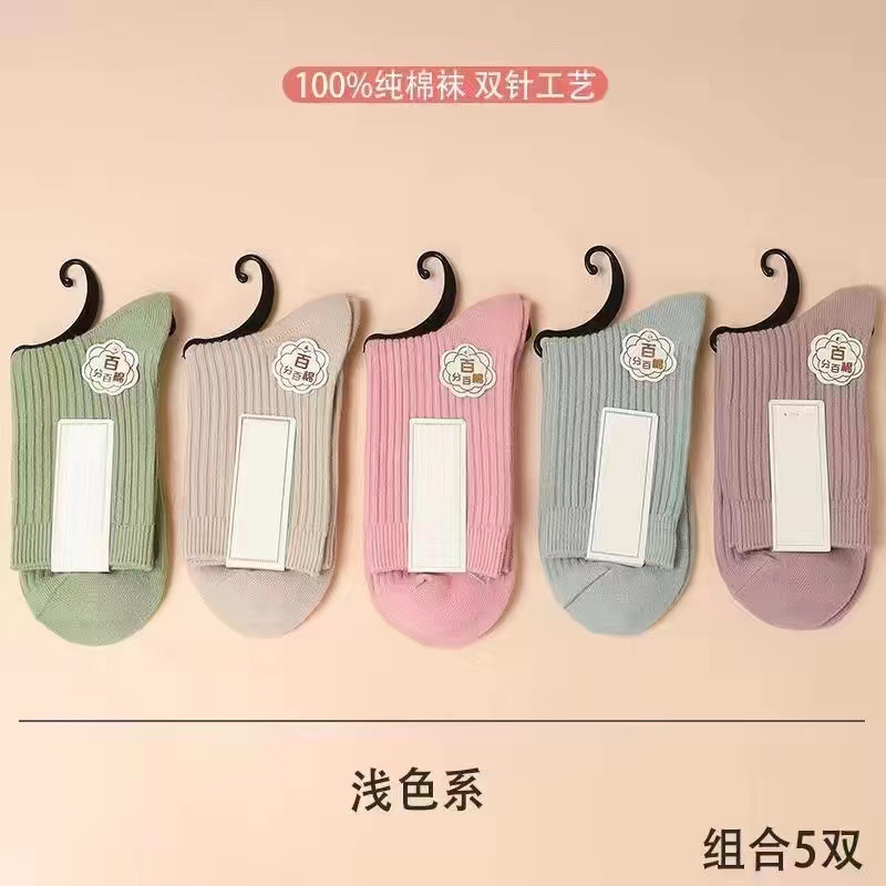 094 밝은 색상 중간 실린더