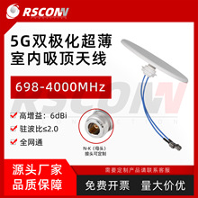 5G����쾀698-4000MHzȫ�Wͨ�l��ȫ���쾀������6dB�҃������쾀