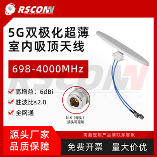 5G����쾀698-4000MHzȫ�Wͨ�l��ȫ���쾀������6dB�҃������쾀