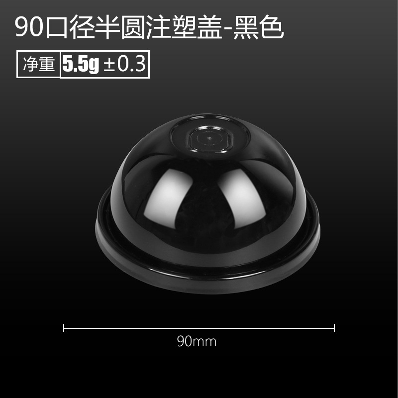 一次性奶茶杯子90口径塑料一次性果汁饮料杯加厚pp注塑奶茶杯商用|undefined