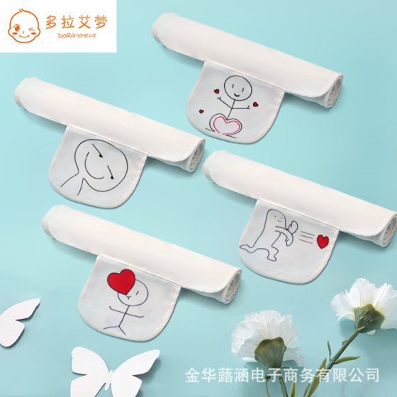 Adult sweat isolation towel pure cotton large size cushion back towel student pregnant women sports sweat absorbent towel elderly back gauze