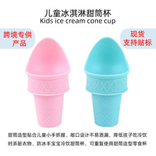 �羳����ܱ��ױ����走Ͳ�� Ice Cream scoopѩ�����Դ�^���S