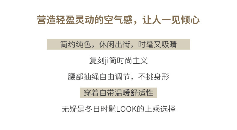 棉衣_02.jpg