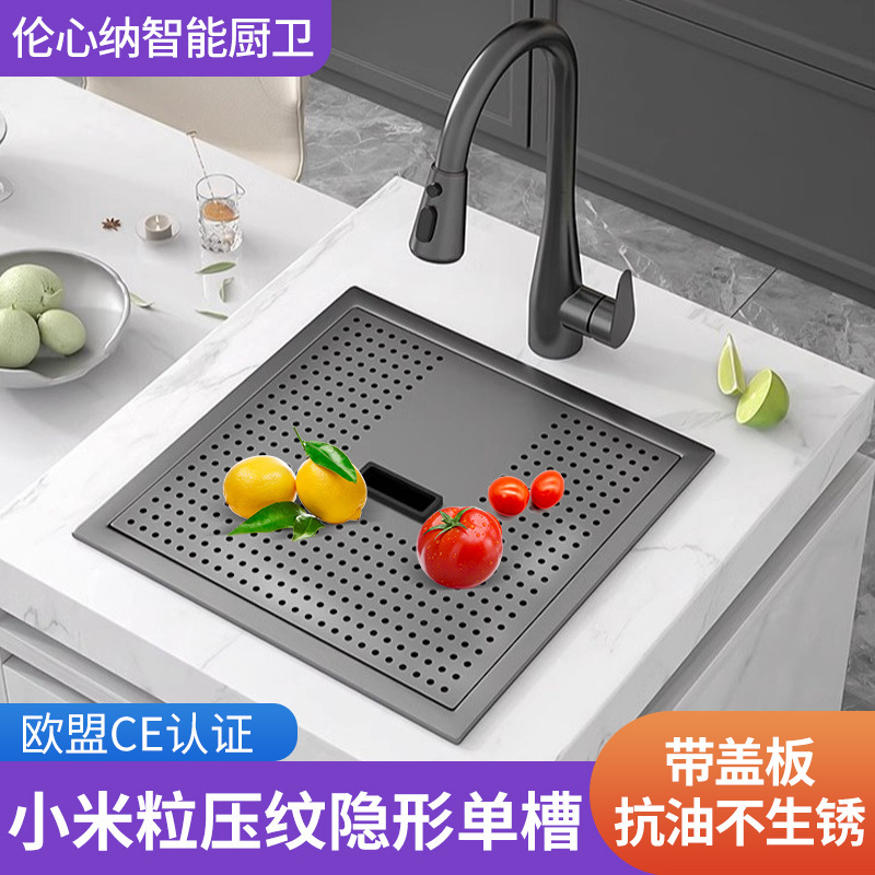 Small Apartment Millet Grain Embossed Small Sink Bar Invisible Single-Slot with Cover Western Kitchen Hidden Island Sink