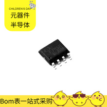 SIT1057T SOP-8 CAN LM358APWR SC8329QFNR ADUC814ARUZ ADUM120N