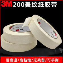 3m200���y�� ��˺�ɕ�����ɫ���y�ڱ��z����܇��������3m���y��