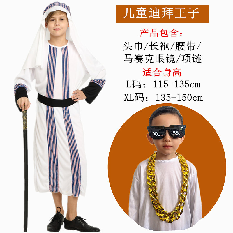 Детская мозаика, очки, ожерелье