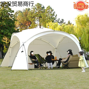 Ultra-Thick Dome Canopy Tent Outdoor Windproof Camping Windproof Rainproof Camping Vinyl Sunscreen Large Awning Equipment