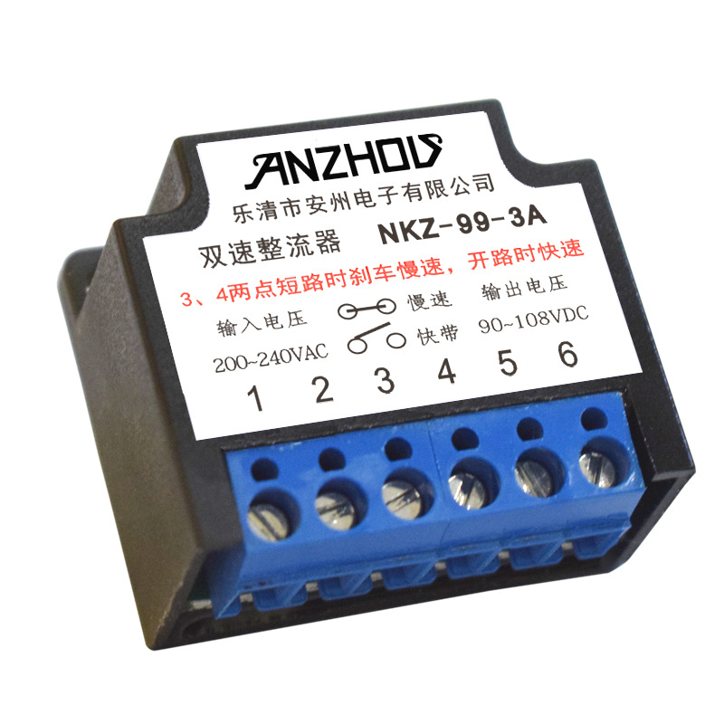 双速整流器 NKZ-99-3A 直流制动器整流电源 NKZ-99-1.5 240V/108V