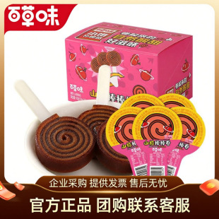 7�¡��ٲ�ζ��ɽ髰�����432g�W�t��ͯ���e��ʳ�����Ǫ���С���b